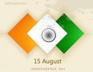 independence day 15 aug