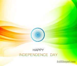 independence day 39797