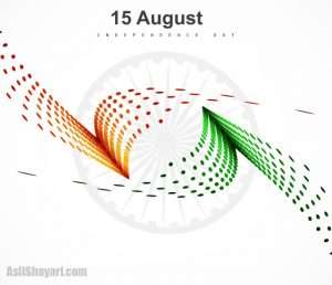 independence day 4458