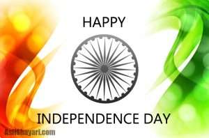 independence day 88452